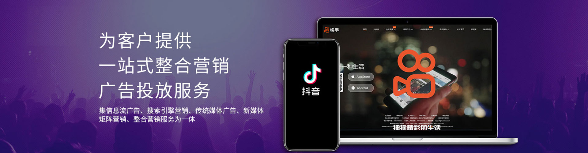 杭锦旗信息流推广