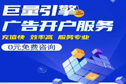 百度竞价包年案例：助力企业业绩增长