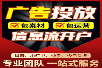 百度竞价代运营助力品牌知名度提升