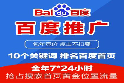 SEM托管服务案例分享：优化策略，提高ROI