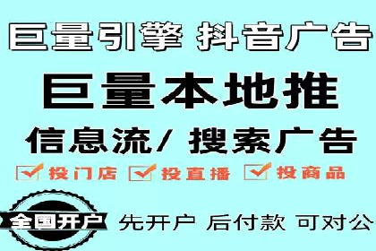 深度解析：百度推广返点案例集锦