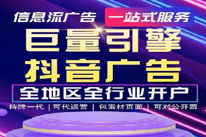 揭秘成功之道：竞价推广公司经典案例分享